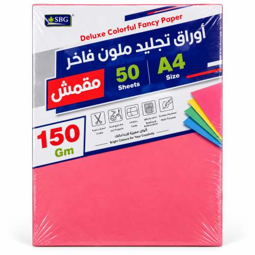 اغلفة تجليد مقمشة بمبة فاتح 150 غ