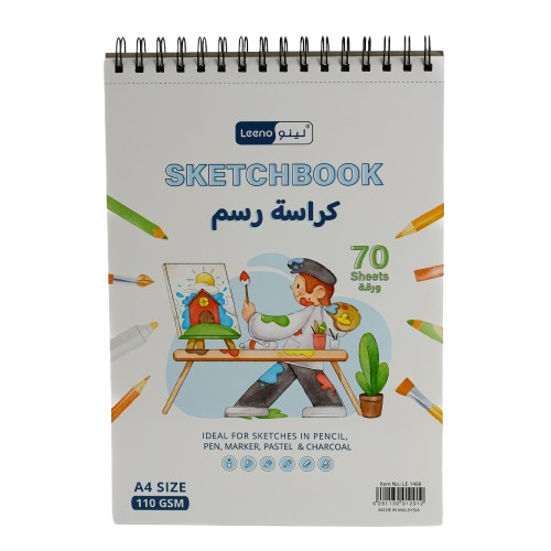 كراسة رسم سكتش بوك لينو (Leeno Sketchbook) مقاس A4...