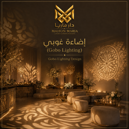 إضاءة غوبي (Gobo Lighting)