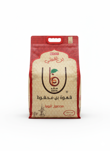 قهوة لقمتي - سالم