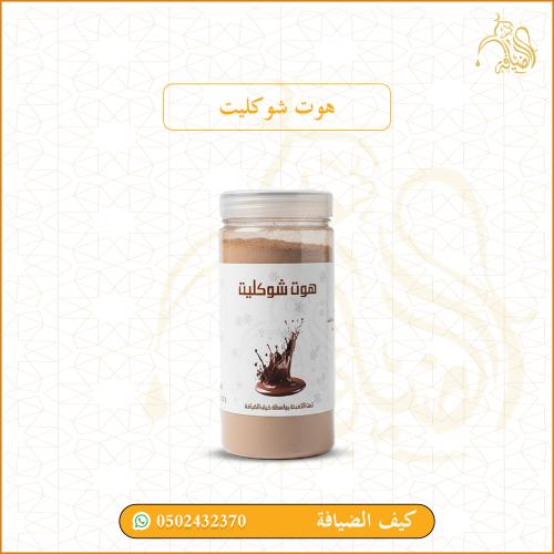 هوت شوكليت