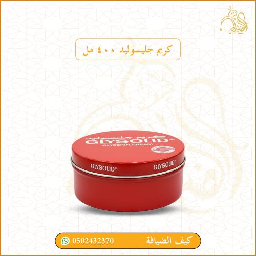 كريم جليسوليد 400 مل
