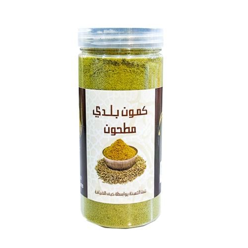 كمون بلدي مطحون