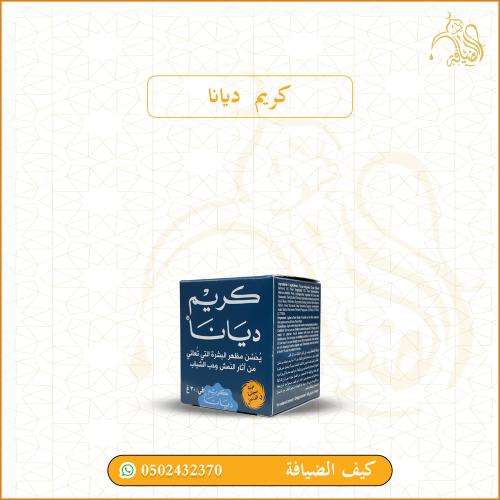 كريم ديانا 30 جم