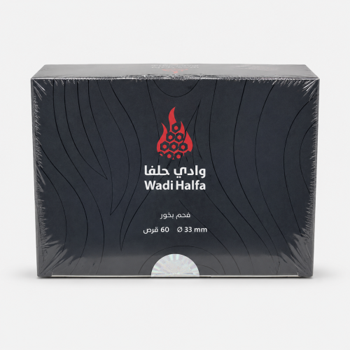 فحم بخور حجم صغير | 60 قرص
