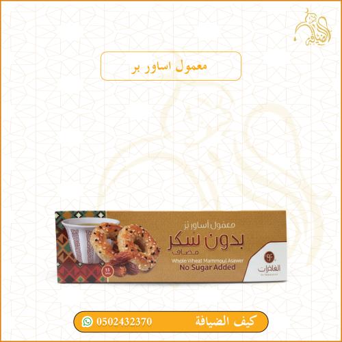 معمول اساور بر