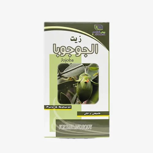 زيت الجوجوبا