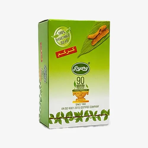 صابون الكركم