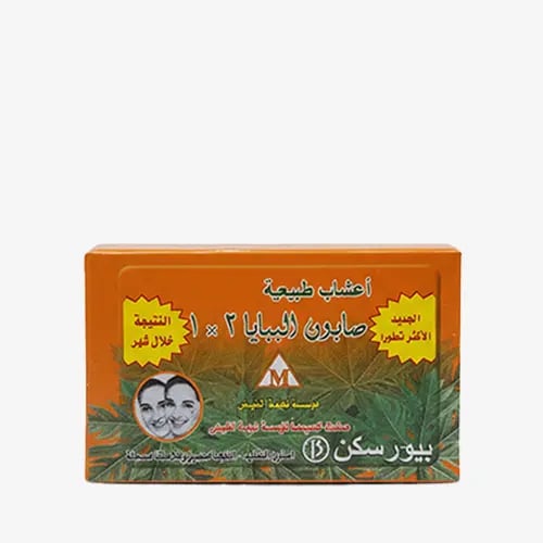 صابون ببايا 3⨯1