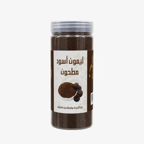 ليمون اسود مطحون