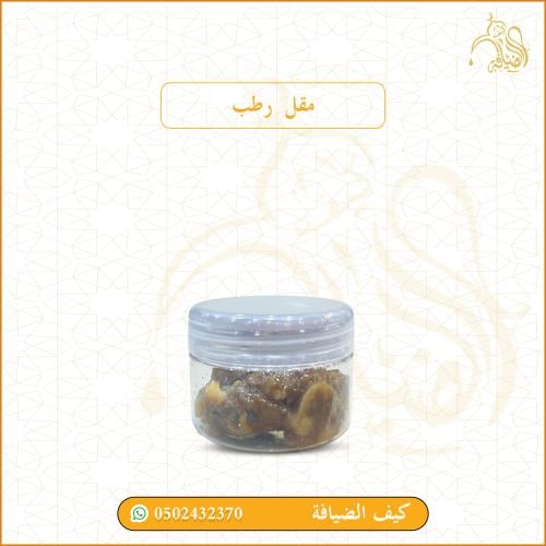 مقل اشقر رطب