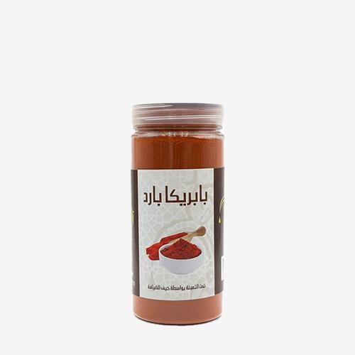 بابريكا بارد ناعم