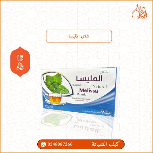 شاي المليسا