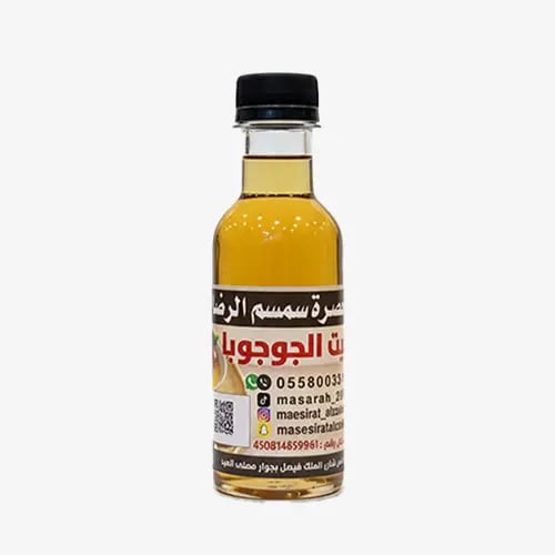 زيت الجوجوبا