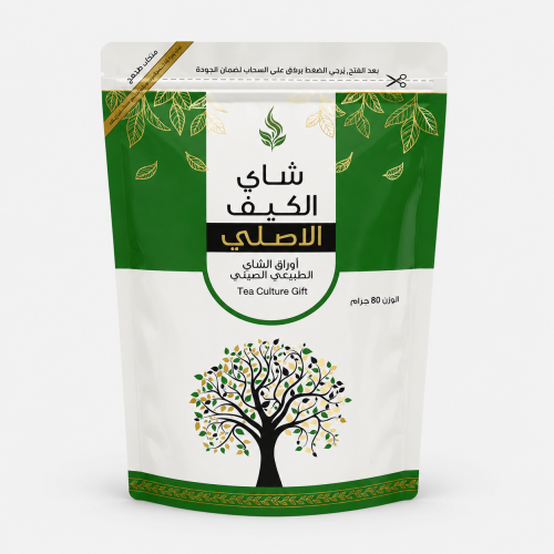 شاي الكيف الاخضر 80 جرام