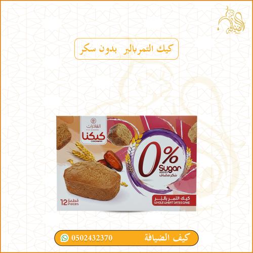 كيك التمربالبر بدون سكر