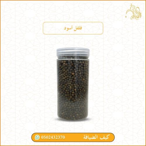 فلفل اسود حب