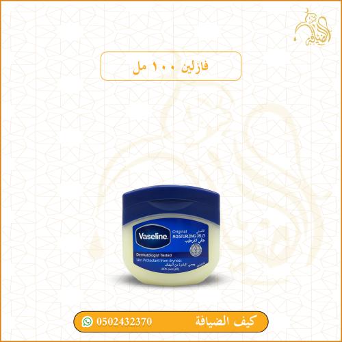 فازلين 100 مل