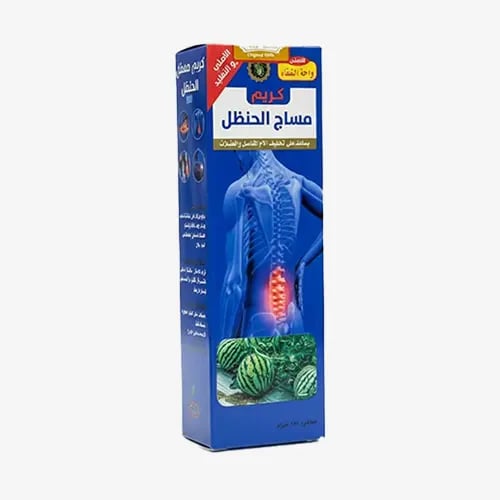 كريم مساج الحنظل