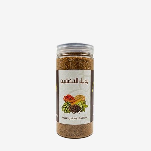 بديل التكشين مطحون