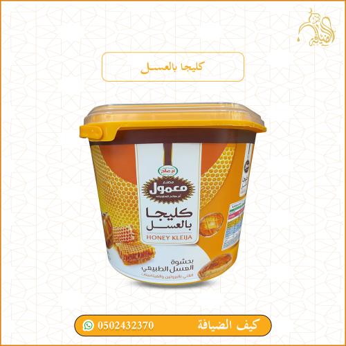كليجا بالعسل-أم صالح