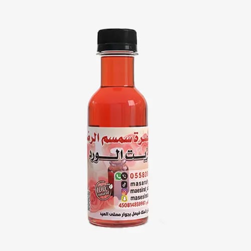 زيت الورد