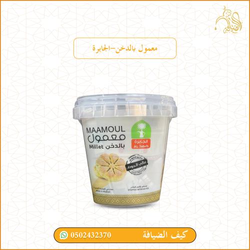 معمول بالدخن-الجابرة