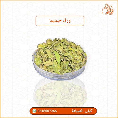 ورق جيمنيما