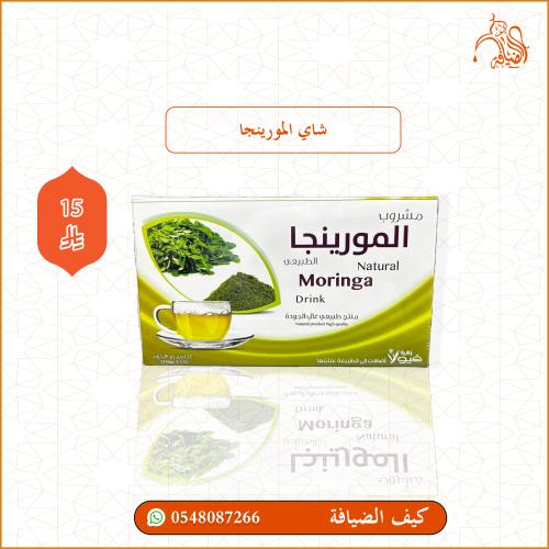 شاي المورينجا
