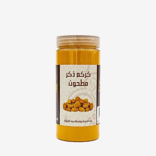 كركم ذكر مطحون