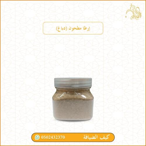 ارطا مطحون (دباغ)