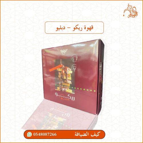 قهوة ريكو - دبليو