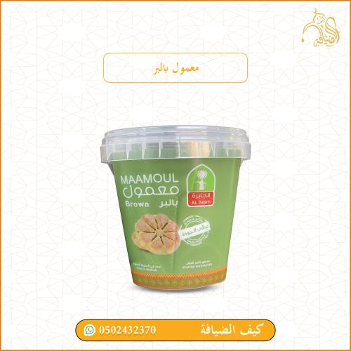 معمول بالبر-الجابرة