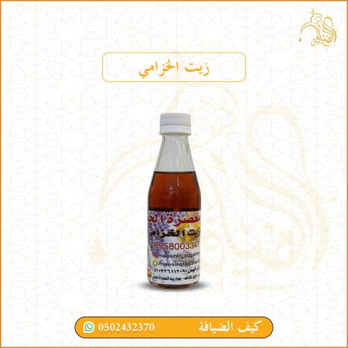زيت الخزامي