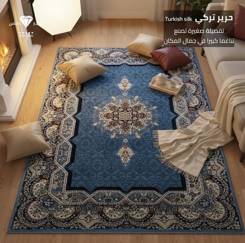 سجادة حرير تركي فاخرة بنقشة شرقية