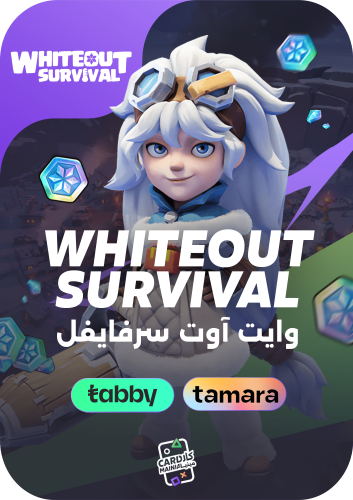 قسط شحن النجاه في الصقيع 7499 فروست ستار