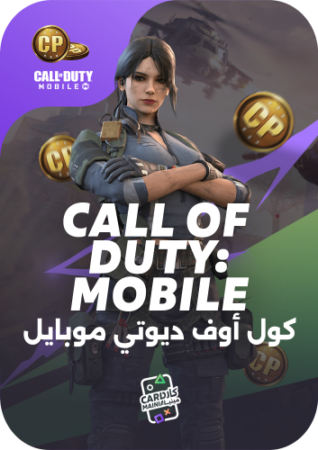 شحن كود موبايل عبر الأيدي 32400 CP