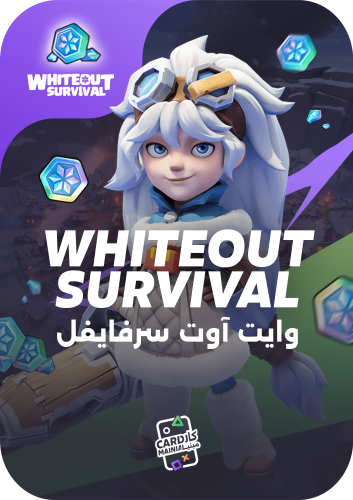 شحن النجاه في صقيع 29999 فروست ستار