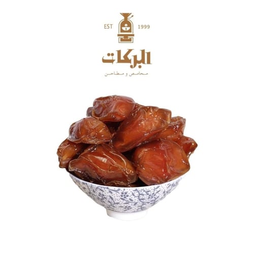 2 كيلو قهوة ملكي + كرتون تمر من اختيارك