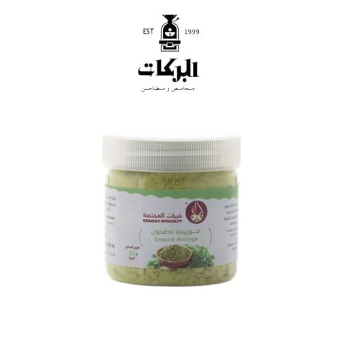 مورينجا مطحون