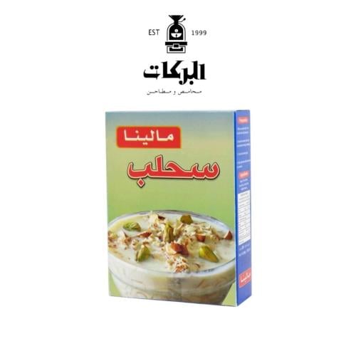 سحلب مالينا