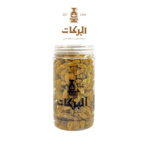 زبيب أخضر