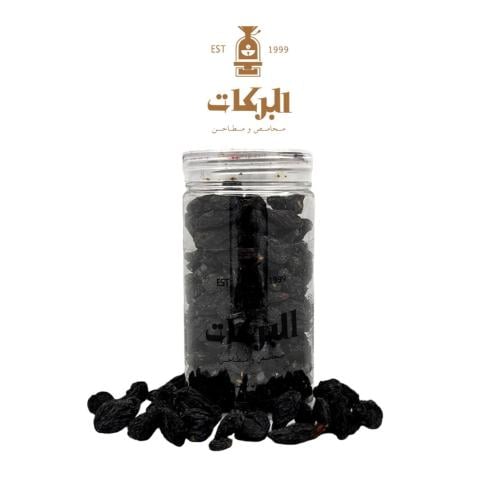 زبيب اسود مجفف اوزيكي