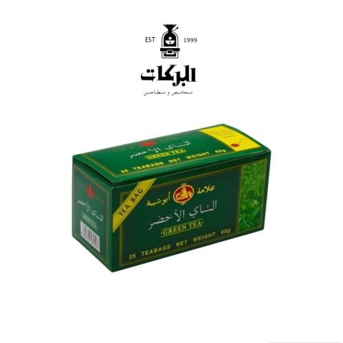شاي أبو شيبة الأخضر