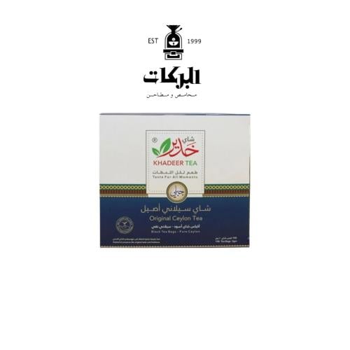 شاي خدير الجبلي