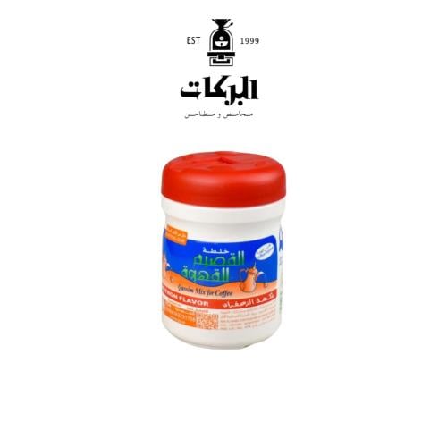 خطة القصيم بالزعفران 130 جرام