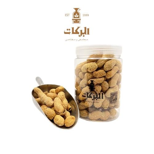 فول سوداني بالقشرة محمص