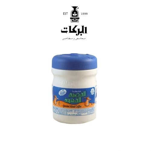 خطة القصيم 130 جرام