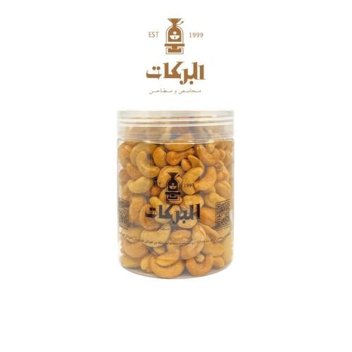 كاجو فاخر