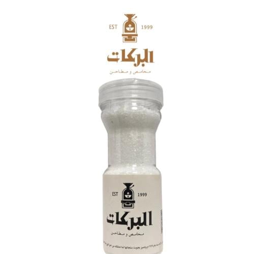 ملح الليمون علبة 300جرام تقريباً